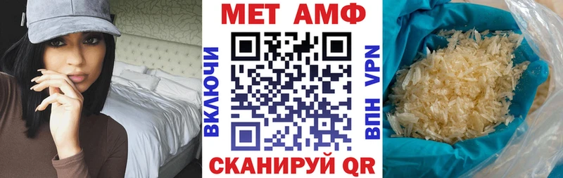 Amphetamine VHQ  hydra ONION  Сухой Лог 