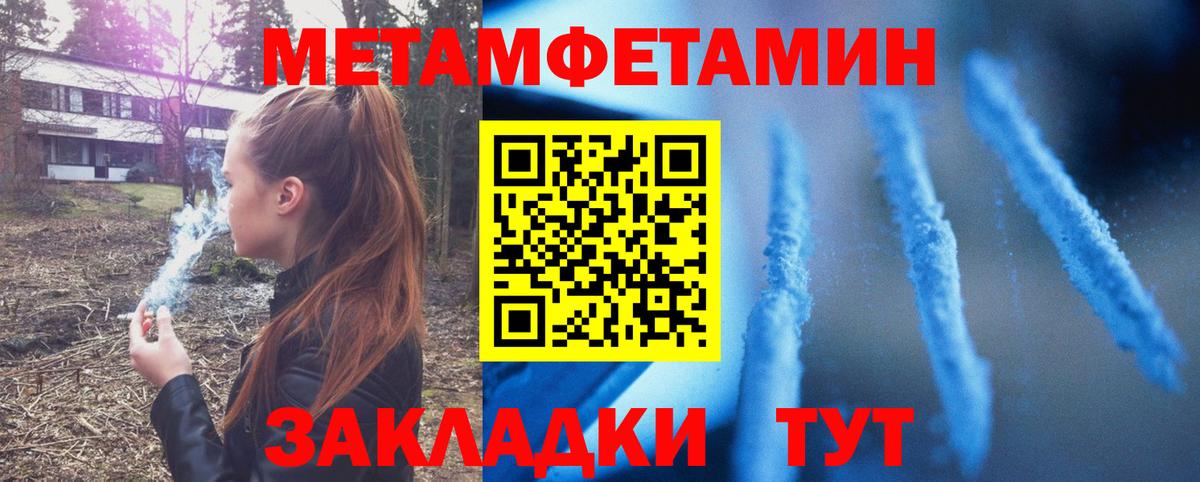 Амфетамин  гидра вход  Вход с VPN  АМФ  Сухой Лог  АМФЕТАМИН VHQ 