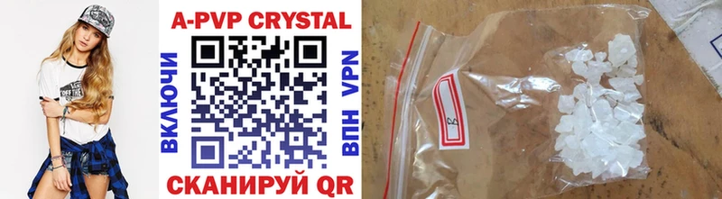 как найти закладки Сухой Лог Alpha PVP Crystall