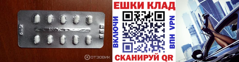 Ecstasy XTC  купить закладку  Сухой Лог 