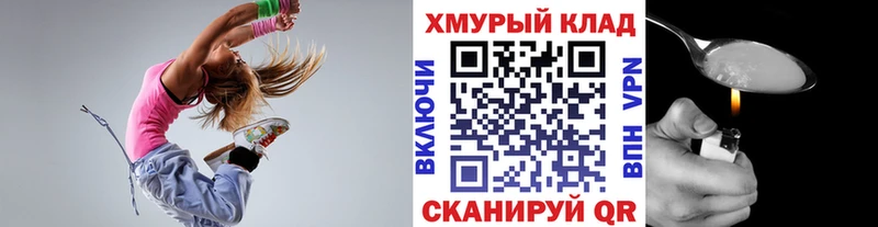 МЕГА онион  Сухой Лог  ГЕРОИН хмурый  купить наркотики цена 