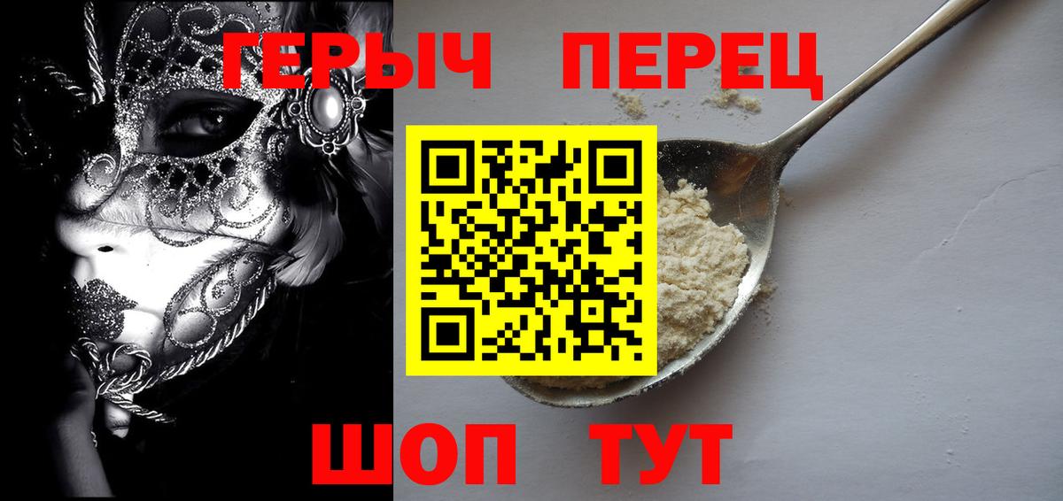 Марихуана  Мефедрон  Сухой Лог  Вход с VPN  Меф кристаллы  ГАШИШ 