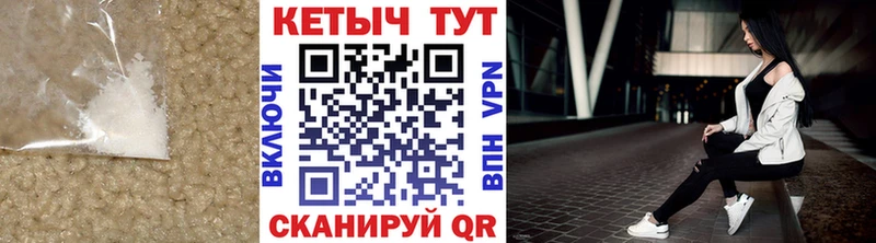 где найти наркотики  Сухой Лог  Кетамин ketamine 
