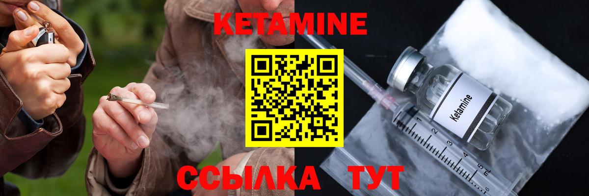 гидра сайт  Вход с VPN  Сухой Лог  КЕТАМИН VHQ 