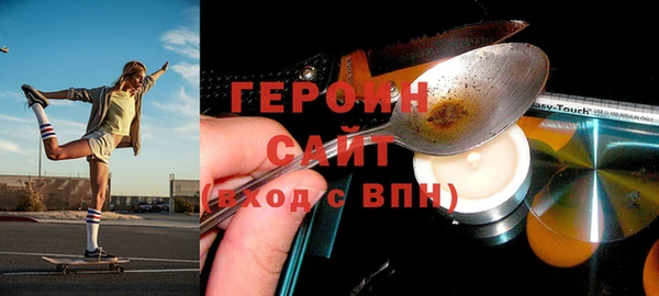 сатива Корсаков
