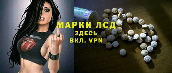 ALPHA PVP Красноперекопск