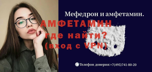ALPHA PVP Красноперекопск