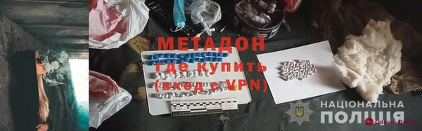 метадон Орск