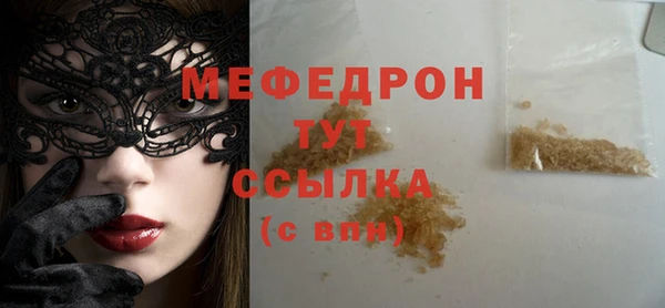шишки Краснослободск