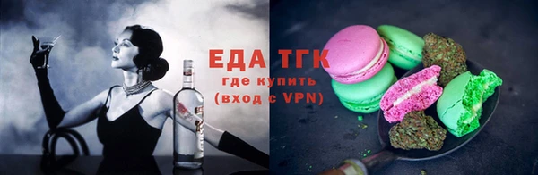 ALPHA PVP Красноперекопск