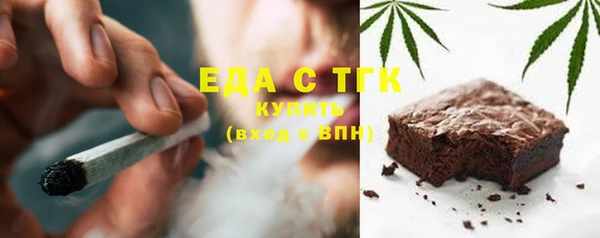 сатива Мурманск