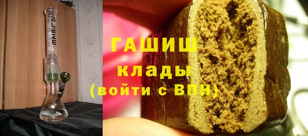 ALPHA PVP Красноперекопск
