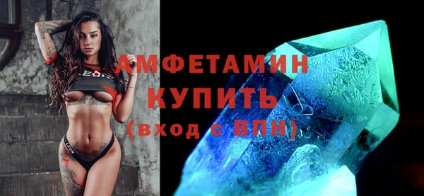 прущие грибы Уссурийск