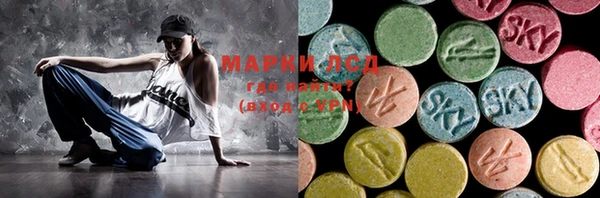 ALPHA PVP Красноперекопск