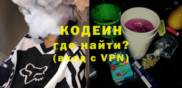 ALPHA PVP Красноперекопск