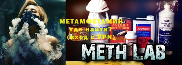 герыч Коряжма