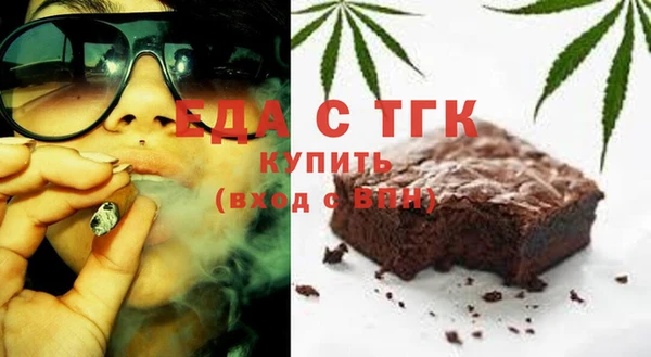 шишки Краснослободск