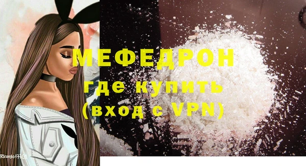 шишки Краснослободск