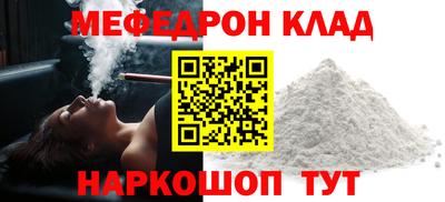 бутик Гусь-Хрустальный