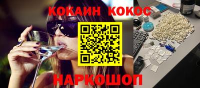бутик Гусь-Хрустальный
