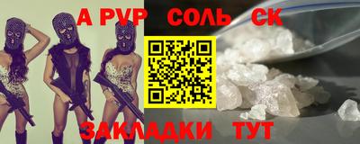 винт Гусиноозёрск