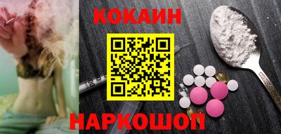 винт Гусиноозёрск