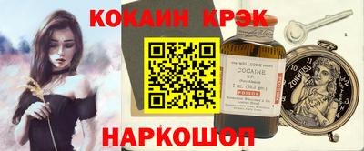 бутик Гусь-Хрустальный