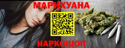 винт Гусиноозёрск