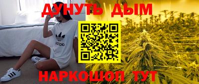бутик Гусь-Хрустальный