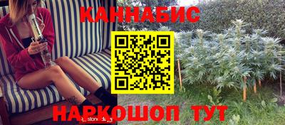 винт Гусиноозёрск