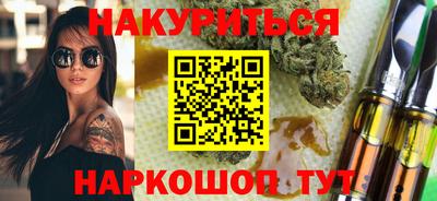 бутик Гусь-Хрустальный
