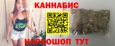 винт Гусиноозёрск