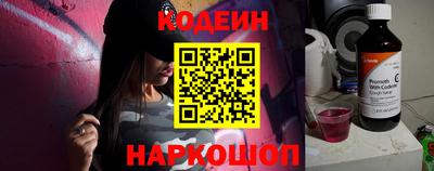 винт Гусиноозёрск