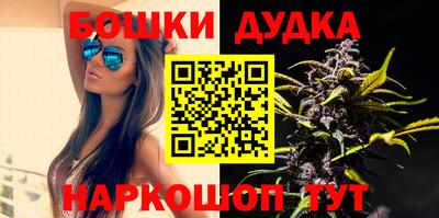 бутик Гусь-Хрустальный