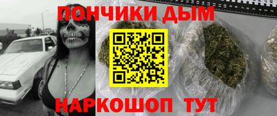 винт Гусиноозёрск