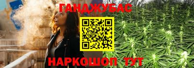 винт Гусиноозёрск