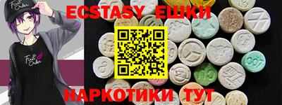 бутик Гусь-Хрустальный