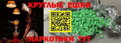 винт Гусиноозёрск