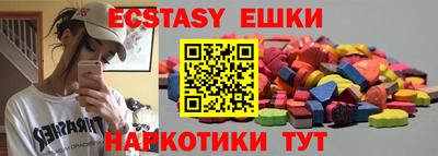 бутик Гусь-Хрустальный