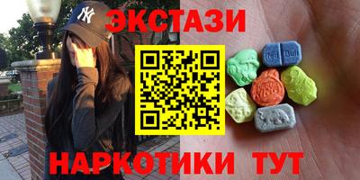 винт Гусиноозёрск