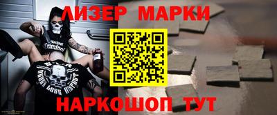 винт Гусиноозёрск