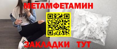 бутик Гусь-Хрустальный