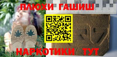 бутик Гусь-Хрустальный