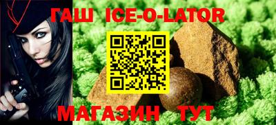 бутик Гусь-Хрустальный