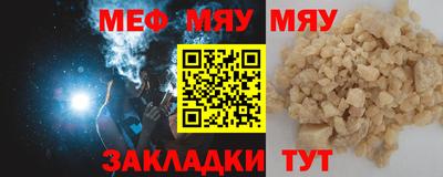 бутик Гусь-Хрустальный