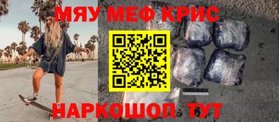 винт Гусиноозёрск
