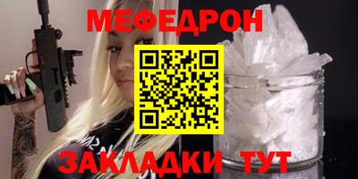 винт Гусиноозёрск