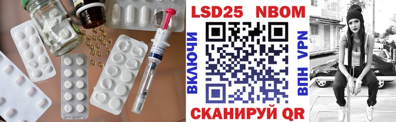 LSD-25 экстази ecstasy Сухой Лог