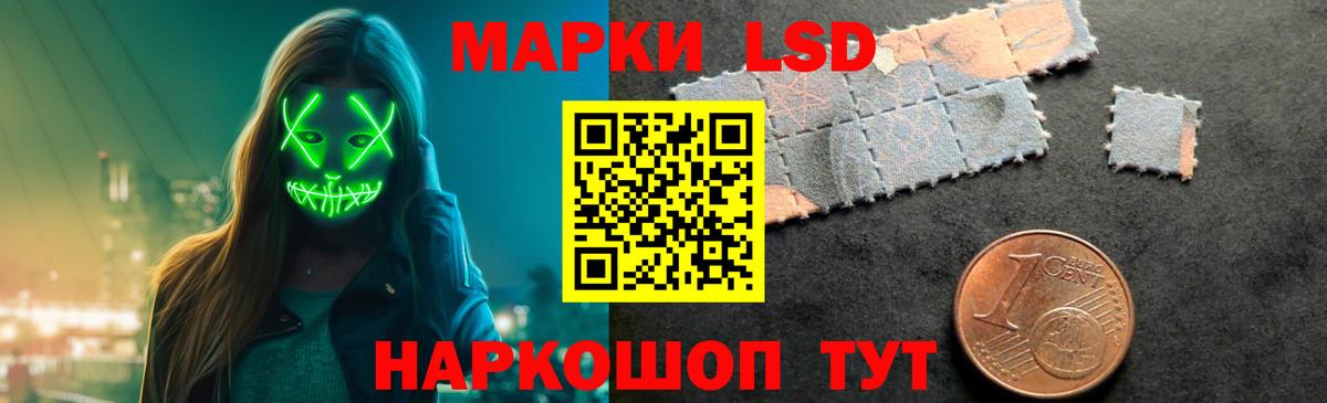 Сухой Лог  ЛСД экстази  Вход с VPN  Лсд 25 экстази кислота  ЛСД экстази ecstasy 
