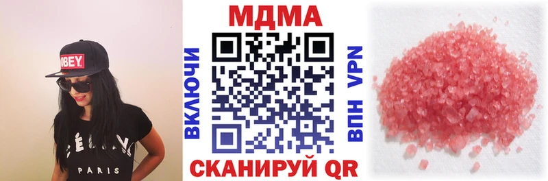 MDMA кристаллы  где можно купить наркотик  Сухой Лог 